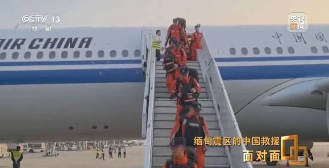 中国救援队队长谈缅甸地震救援难点 高温与余震挑战