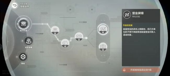 天美重磅产品突然大改，制作人：砍掉大世界，我们想通了 回归IP核心体验