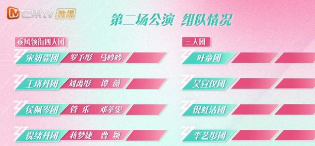 三里屯偶遇吴宣仪VaVa 选人风波引发热议