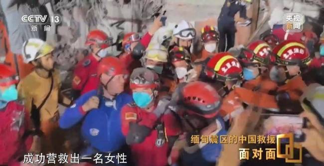 中国救援队队长谈缅甸地震救援难点 高温与余震挑战
