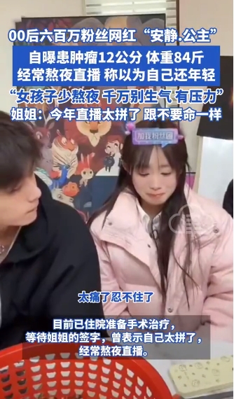 微信截图_20250401092519