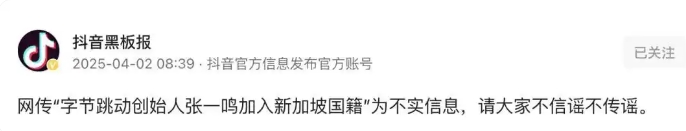 微信截图_20250402144718