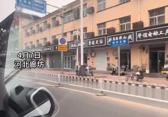 QQ截图20250408092344