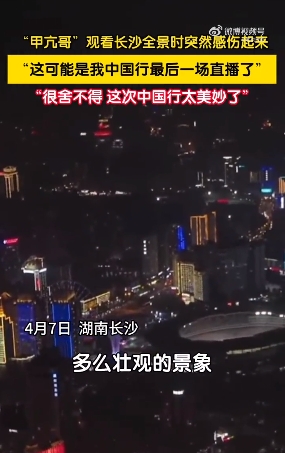 微信截图_20250408163029