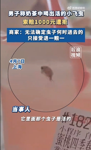 微信截图_20250410151153