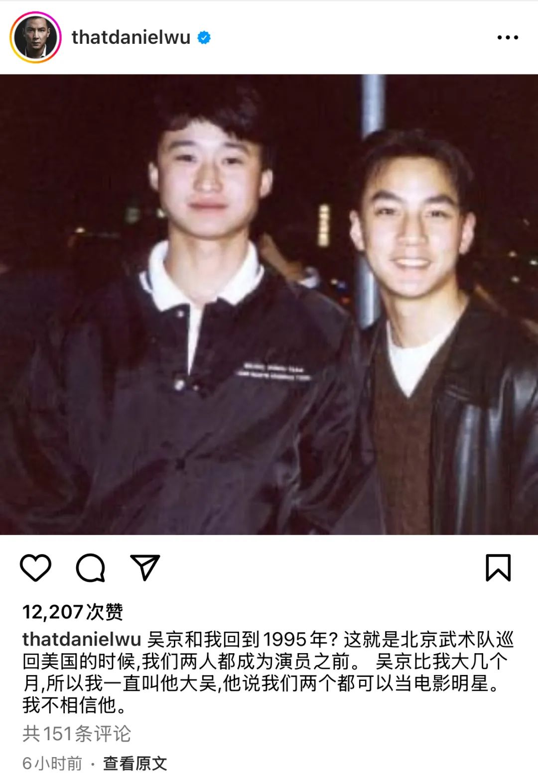 吴彦祖晒和吴京合照 叫吴京大吴
