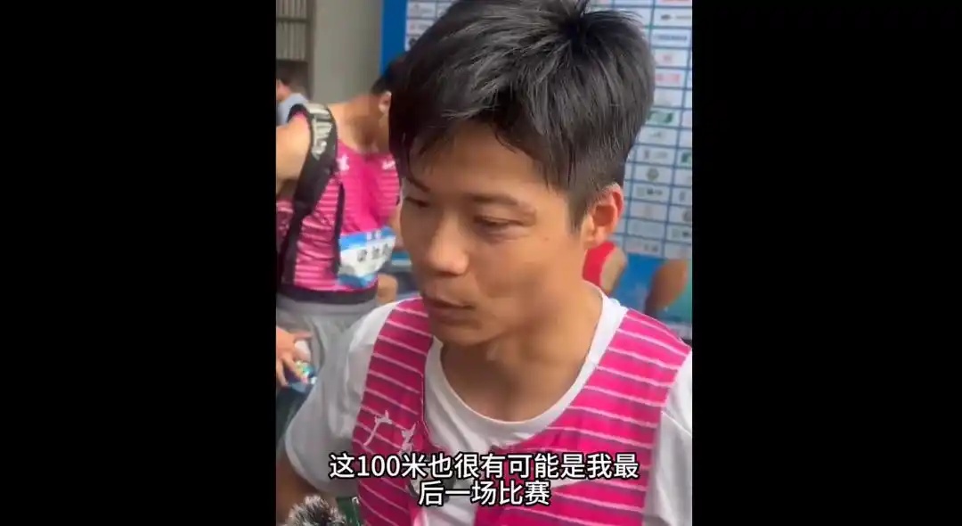 10秒49名列第二，35岁苏炳添发声：我是真的跑不动了
