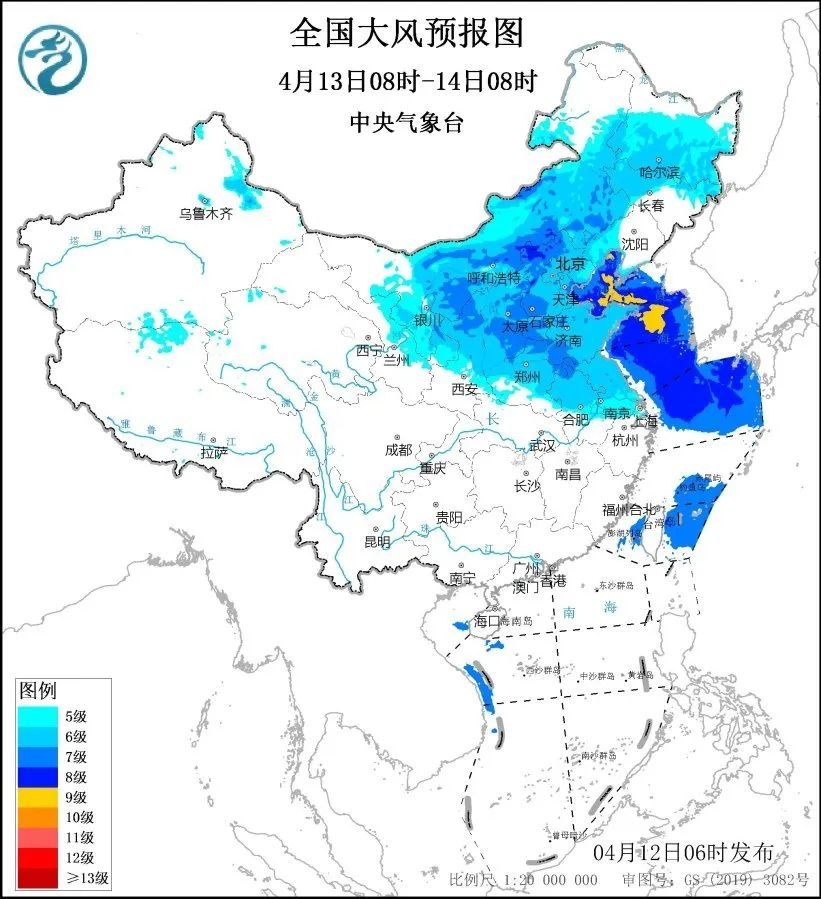 中央气象台今晨四预警齐发！河南大风沙尘已“到货”