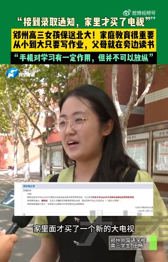 微信截图_20250415091939