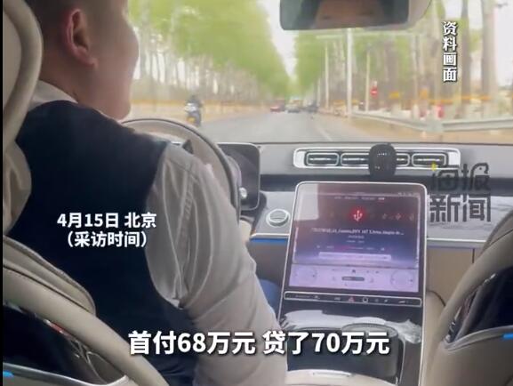 QQ截图20250416092230
