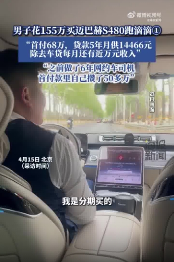 微信截图_20250416094630