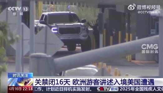 QQ截图20250417111428