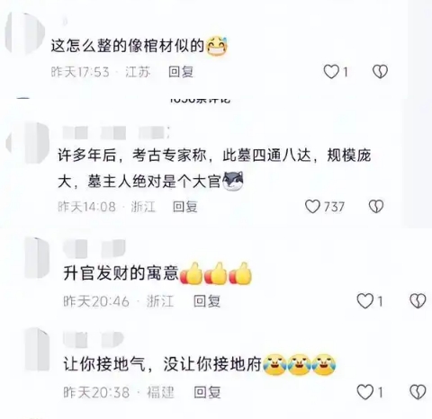 微信截图_20250418091359