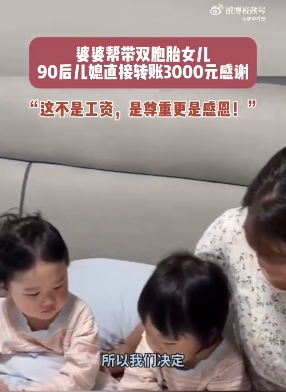 微信截图_20250418092951