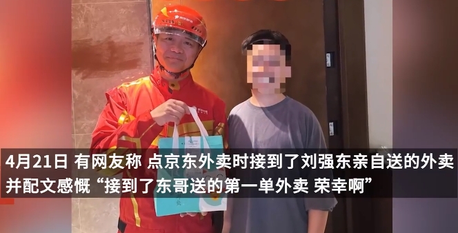 微信截图_20250422090328