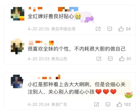 全红婵陈芋汐这一幕让人心疼又温暖 网友：全妹真的太暖心了