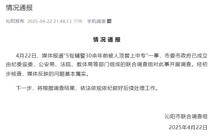 QQ截图20250423100319