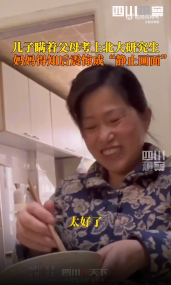 微信截图_20250425144707