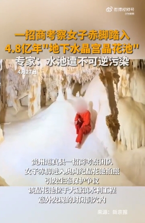 微信截图_20250428093626