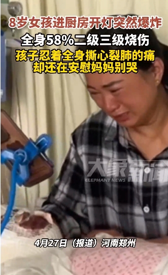 微信截图_20250428155238