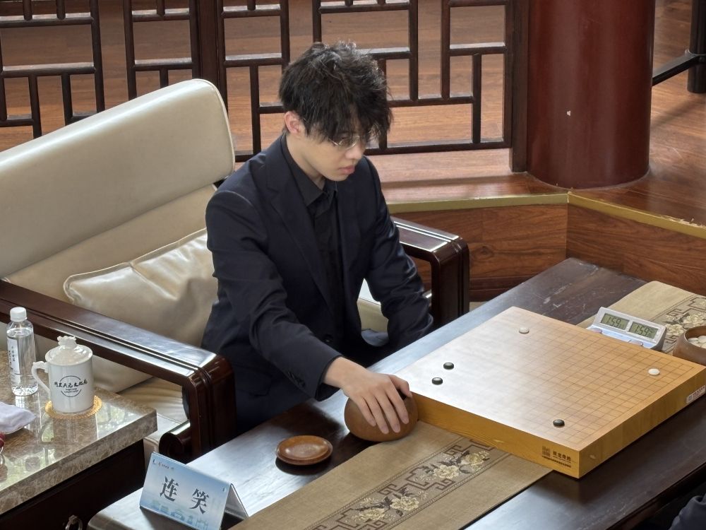王星昊再胜连笑 夺得中国围棋天元赛冠军