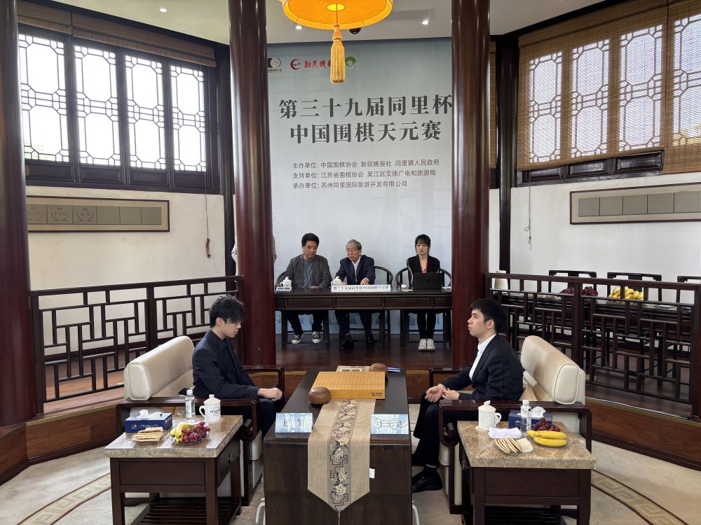 王星昊再胜连笑 夺得中国围棋天元赛冠军