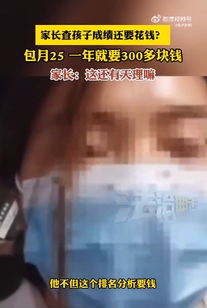 微信截图_20250430095246
