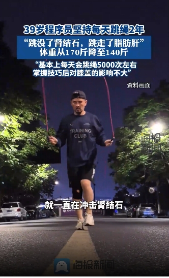 微信截图_20250430100245