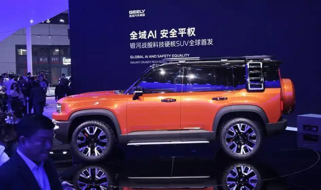 吉利银河战舰上海车展首发 科技硬核SUV引领新风尚