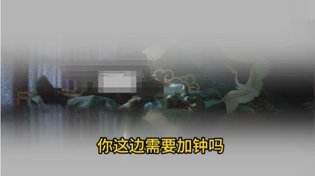 男子欲与技师发生性关系被控强奸 涉事足浴店涉黄项目引争议