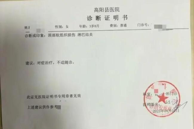 教师被指对幼童施暴按脖子20分钟 家长曝光监控视频引发关注