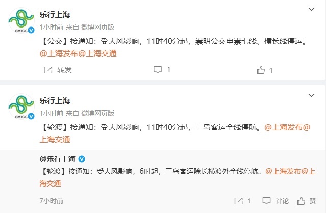 上海今天半夜前有10级大风 沙尘来袭减少外出