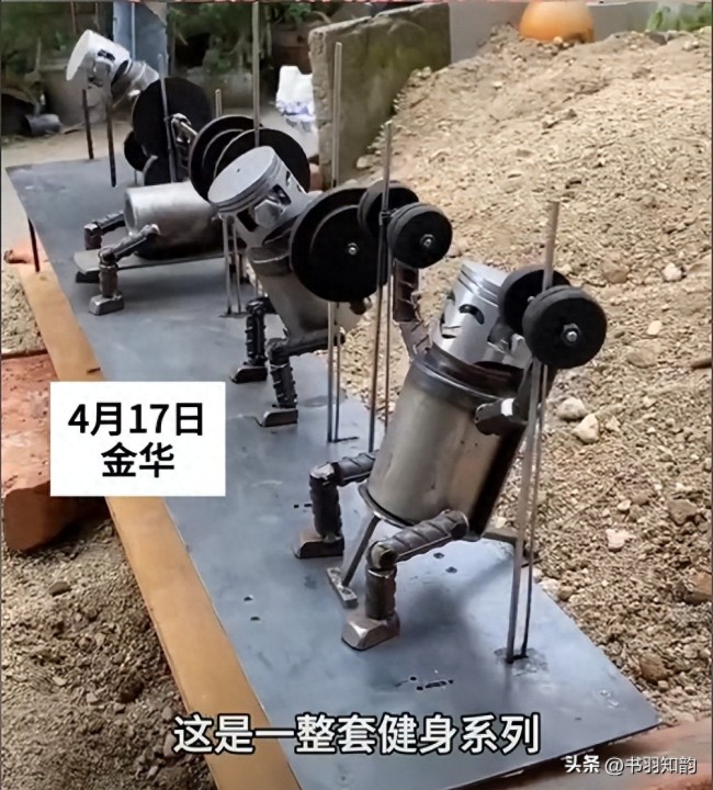 痴迷机械的农村钳工打造健身小铁人，网友直呼：申请专利吧！