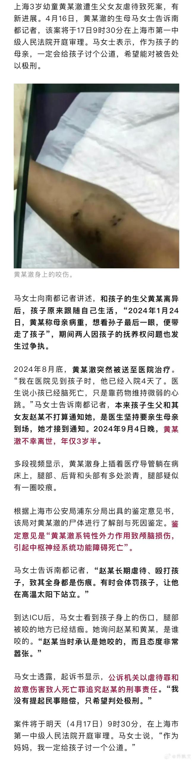 脑死亡男童昏迷时听到妈妈来落泪 母爱创造奇迹
