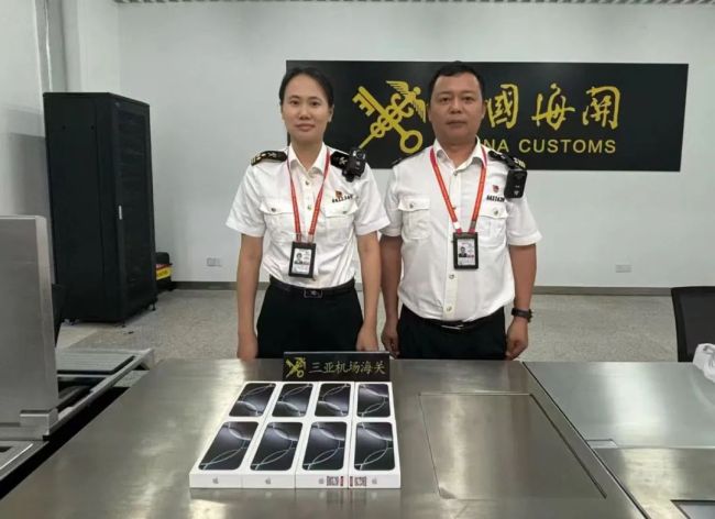 大学生代购免税品被立案