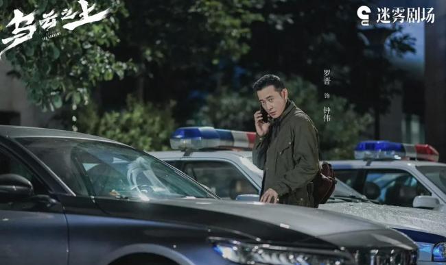 孙俪罗晋新剧热度登顶