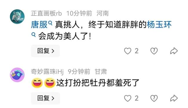 邓亚萍来洛阳看牡丹被偶遇 名人效应带动流量