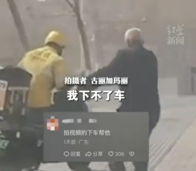 狂风下的温暖！老人冲上去帮外卖小哥扶住电动车