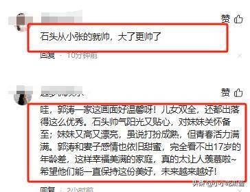 郭涛儿子石头晒自拍 硬汉男神蜕变记