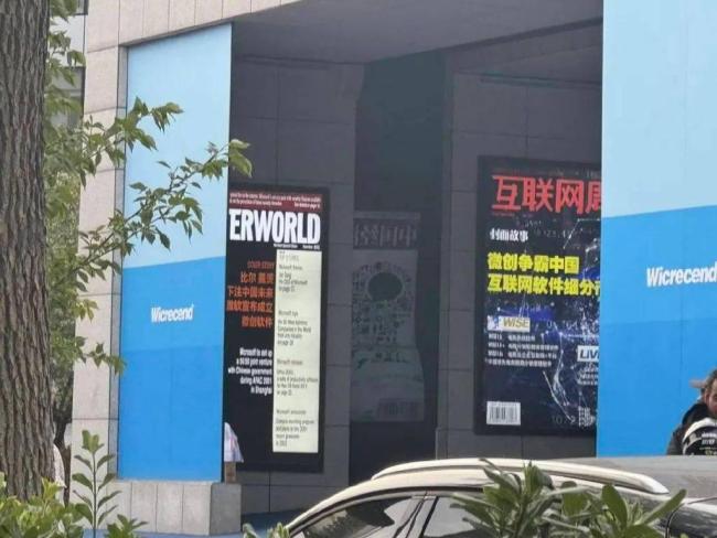 微软一天裁员2000人 技术支持客服无法接入人工