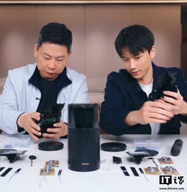 余承东官宣华为路由X1 Pro