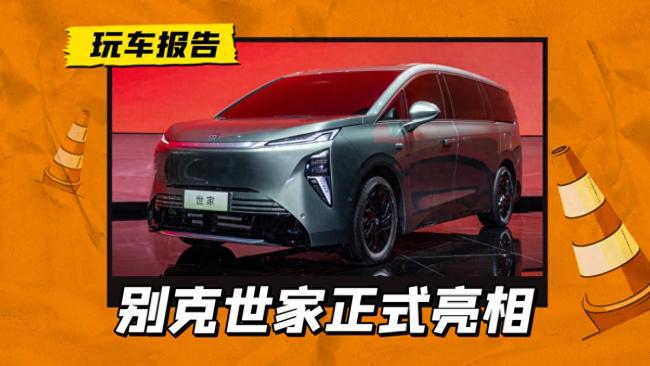 上海车展MPV扎堆