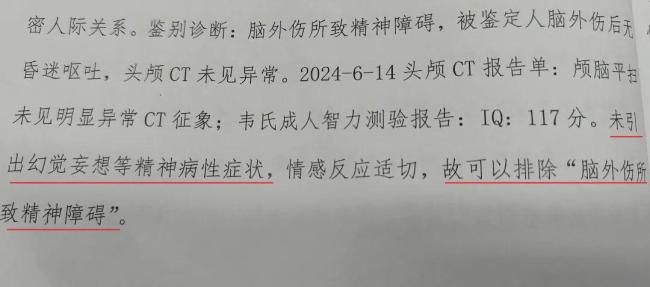 男子被关精神病院出院后查出没患病 家属反对无效