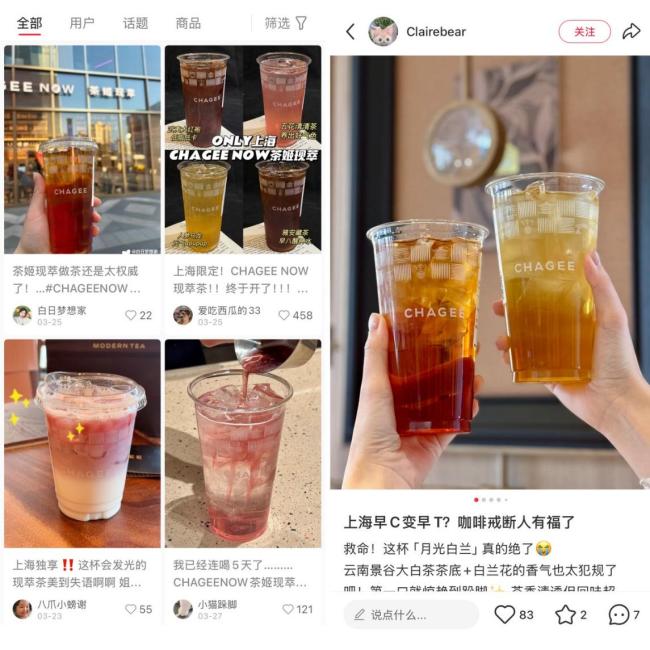 媒体：新茶饮内卷看不到头 品牌探索多元增长点