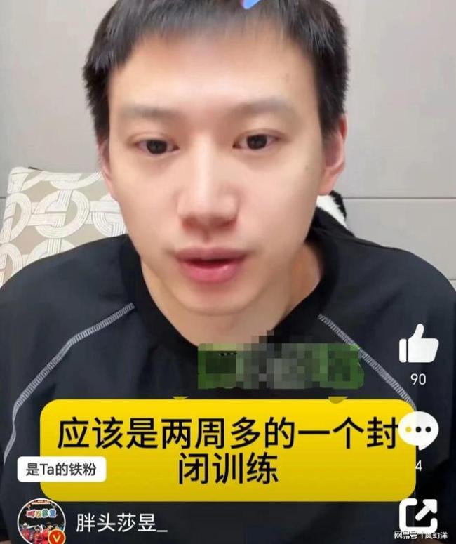 国乒行程出炉！澳门参加世界杯，成都封训两周 周雨谈备战计划