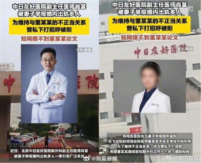 董袭莹带出的五大疑点待协和等解答