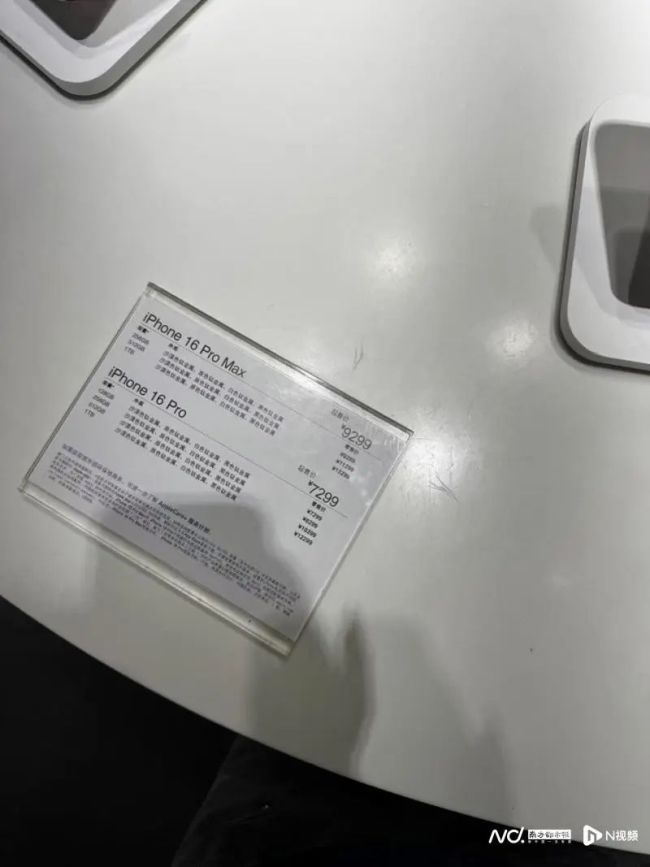 iPhone涨500元？经销商：没人敢收 市场波动引关注