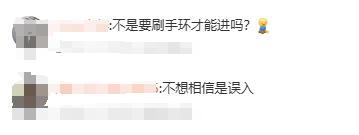 洗浴中心回应男子闯入女宾区 误入事件已赔偿处理