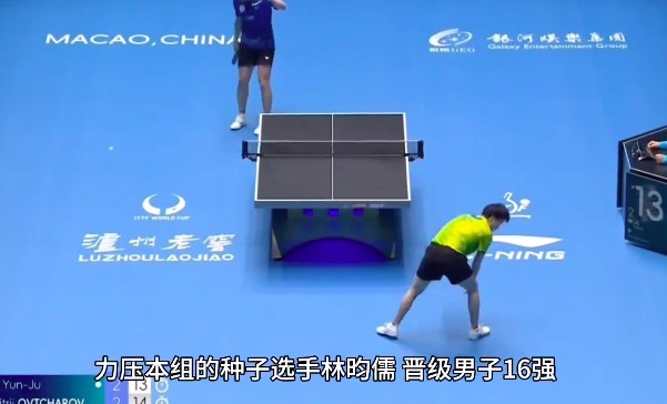 林昀儒含冤出局？观众视角还原争议始末，双方都是受害者