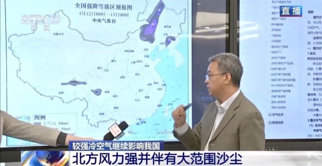 大风今天将影响哪些地方